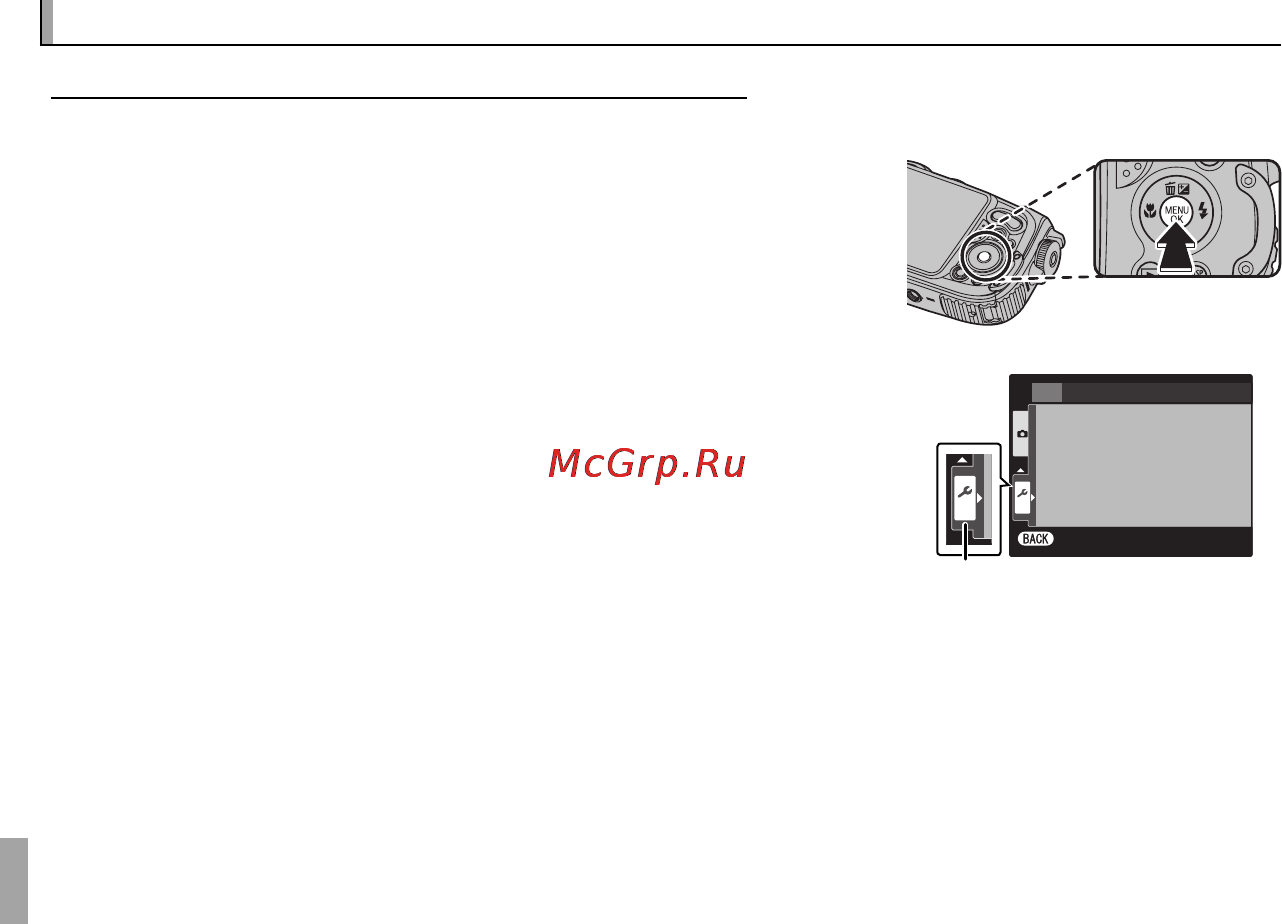 Fujifilm FinePix XP200 [106/142] Меню установки параметров меню установки параметров