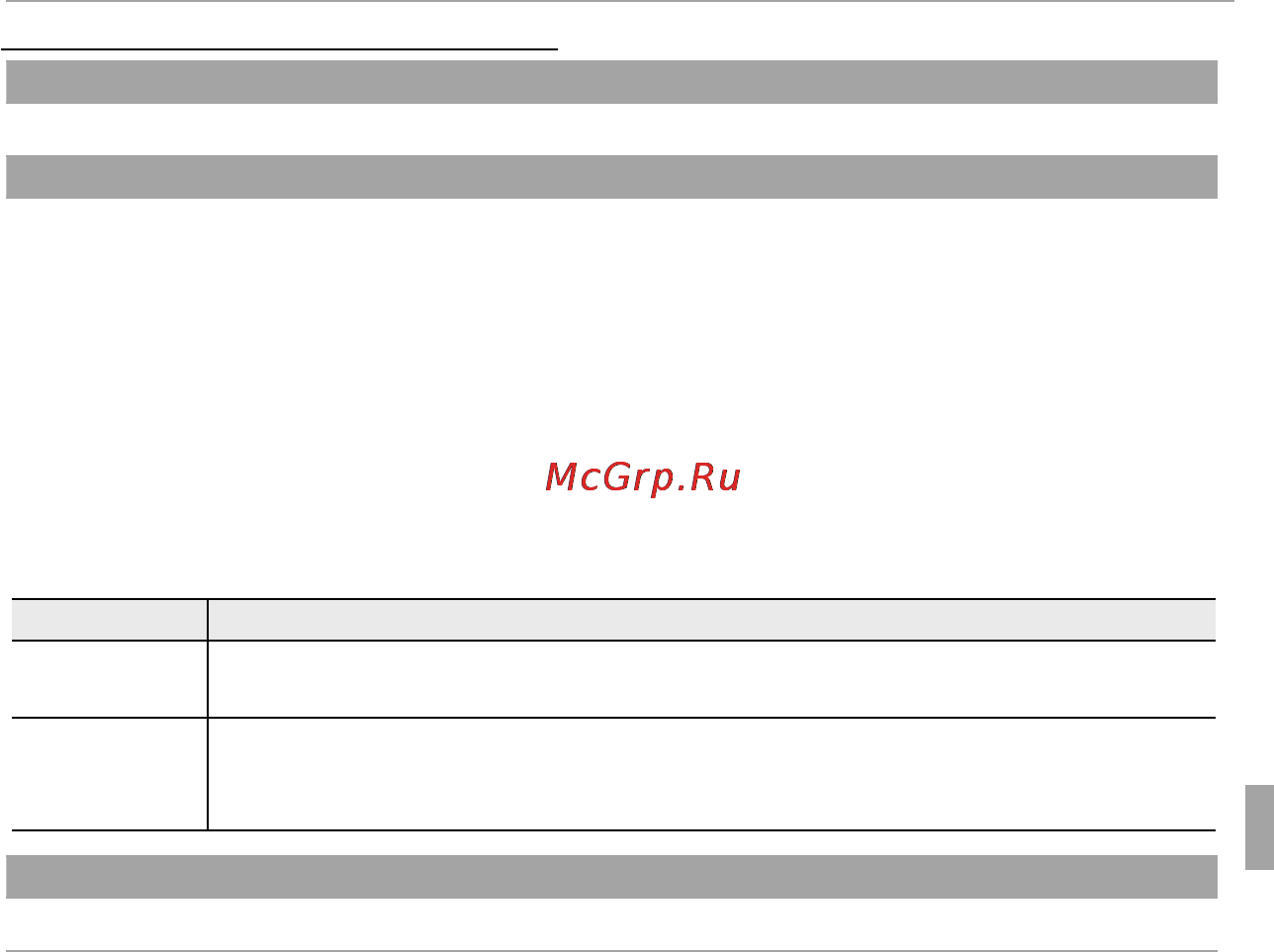 Fujifilm FinePix XP200 [107/142] Опции меню установки параметров опции меню установки параметров
