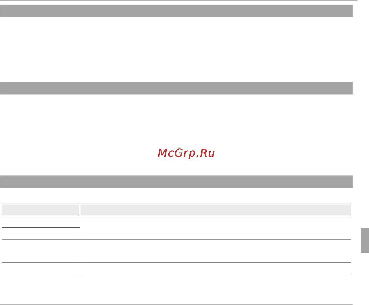 Fujifilm FinePix XP200 [109/142] Меню