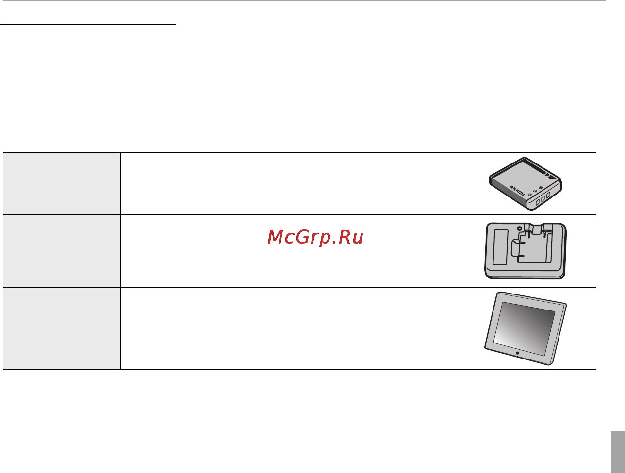 Fujifilm FinePix XP200 [117/142] Аксессуары от fujifilm аксессуары от fujifilm