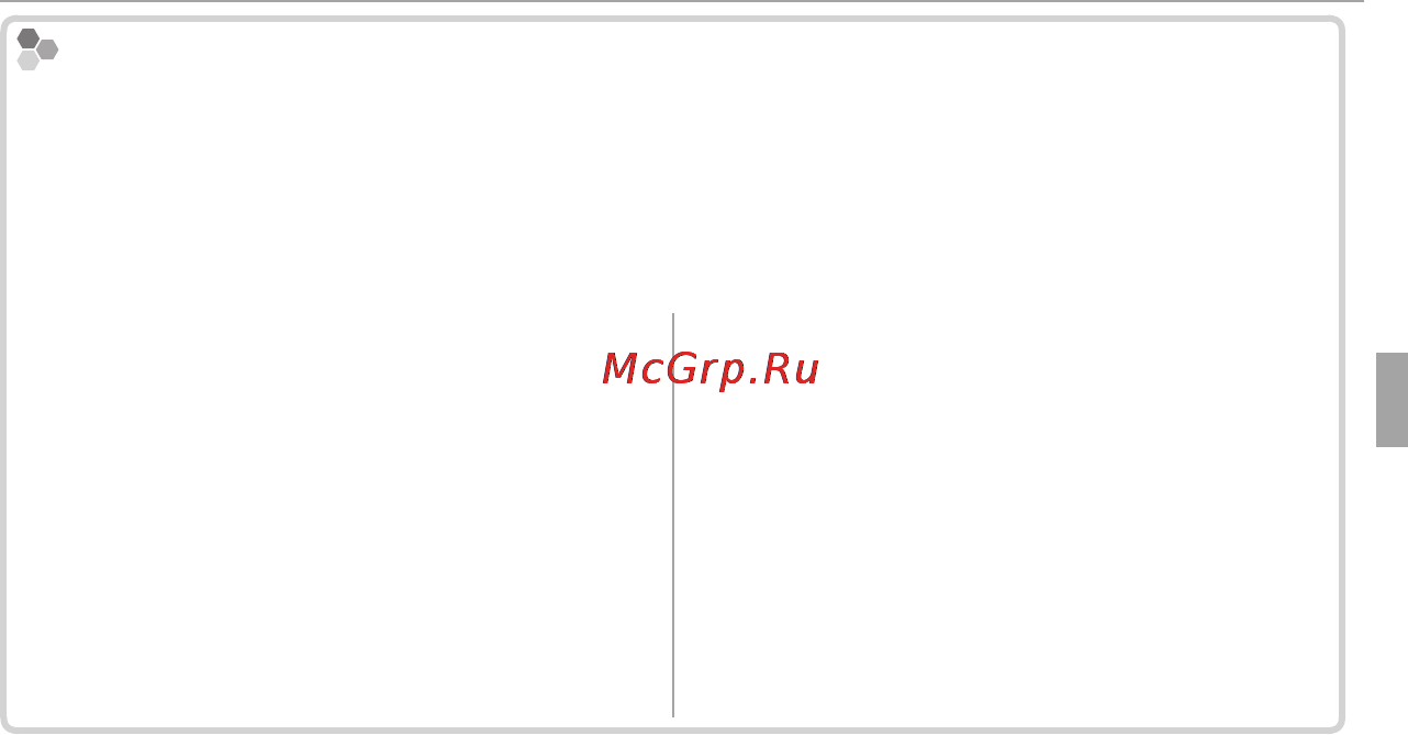 Fujifilm FinePix XP200 Инструкция по эксплуатации онлайн [55/142] 90567