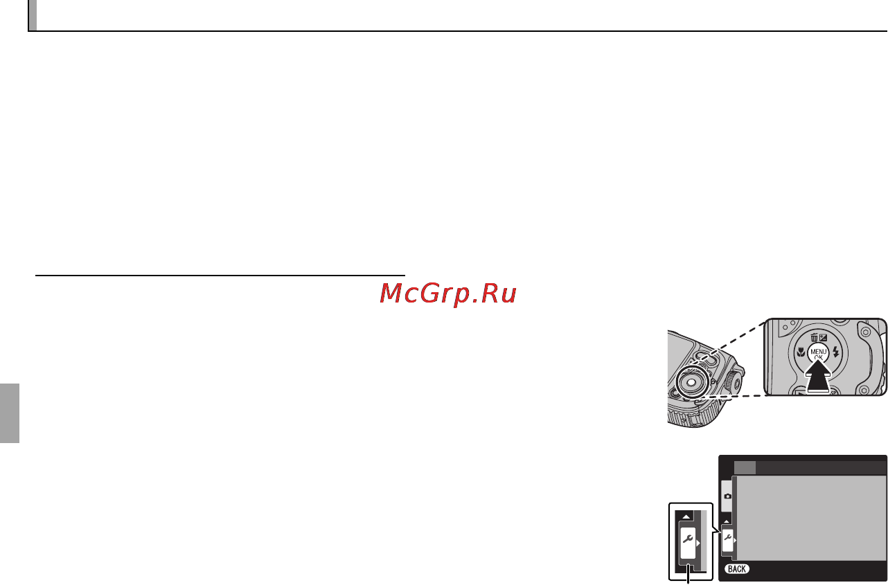 Fujifilm FinePix XP200 [72/142] Данные о местоположении данные о местоположении