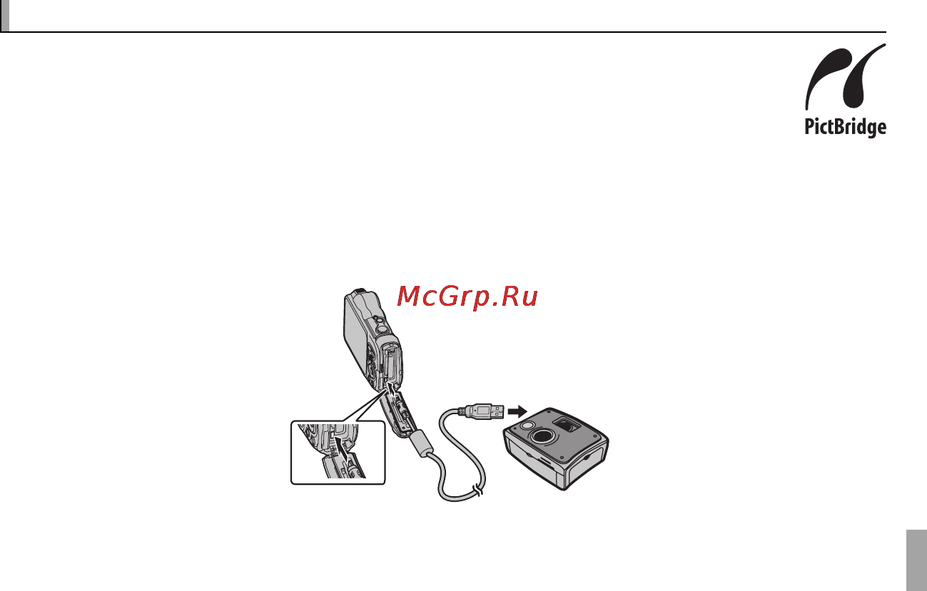 Fujifilm FinePix XP200 [81/142] Печать фотографий через usb печать фотографий через usb