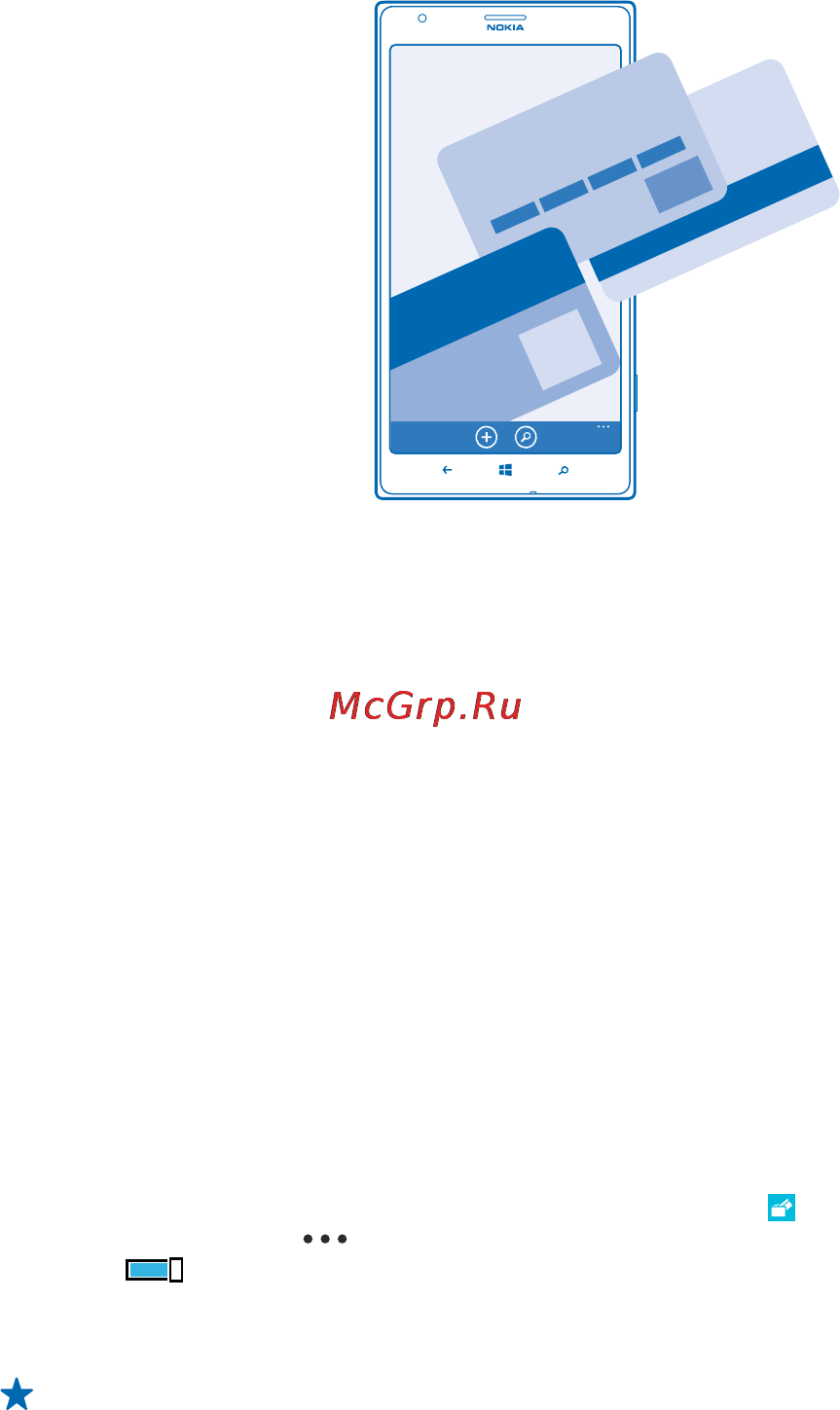 Nokia Lumia 1520 Yellow (1520.1 RM-937) [127/139] Установка pin кода кошелька