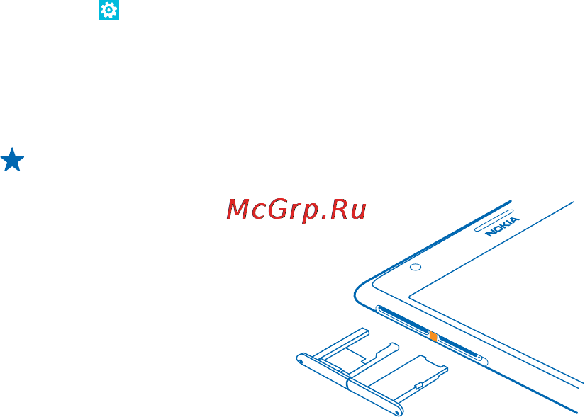 Nokia Lumia 1520 Yellow (1520.1 RM-937) [132/139] Местонахождение номера модели и серийного номера номера imei