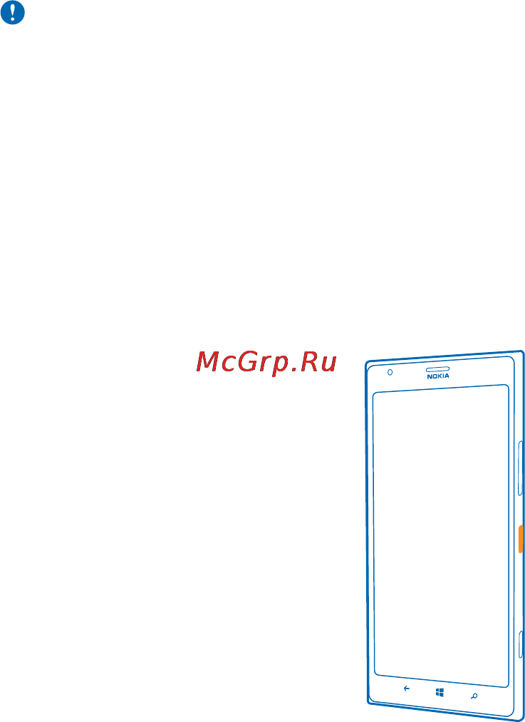 Nokia Lumia 1520 Yellow (1520.1 RM-937) [14/139] Первый запуск