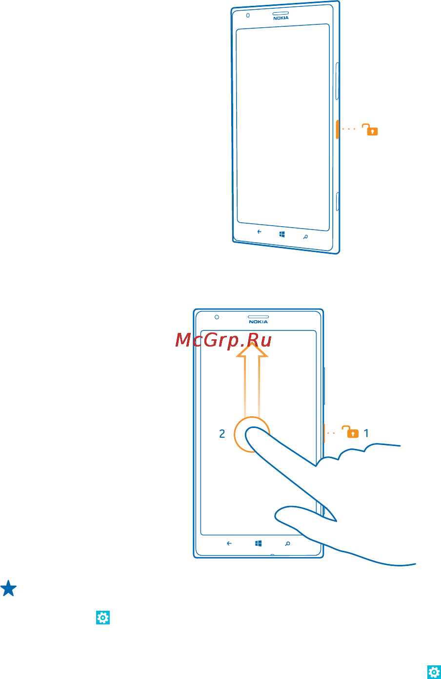 Nokia Lumia 1520 Yellow (1520.1 RM-937) Инструкция по эксплуатации онлайн [18/139] 90569