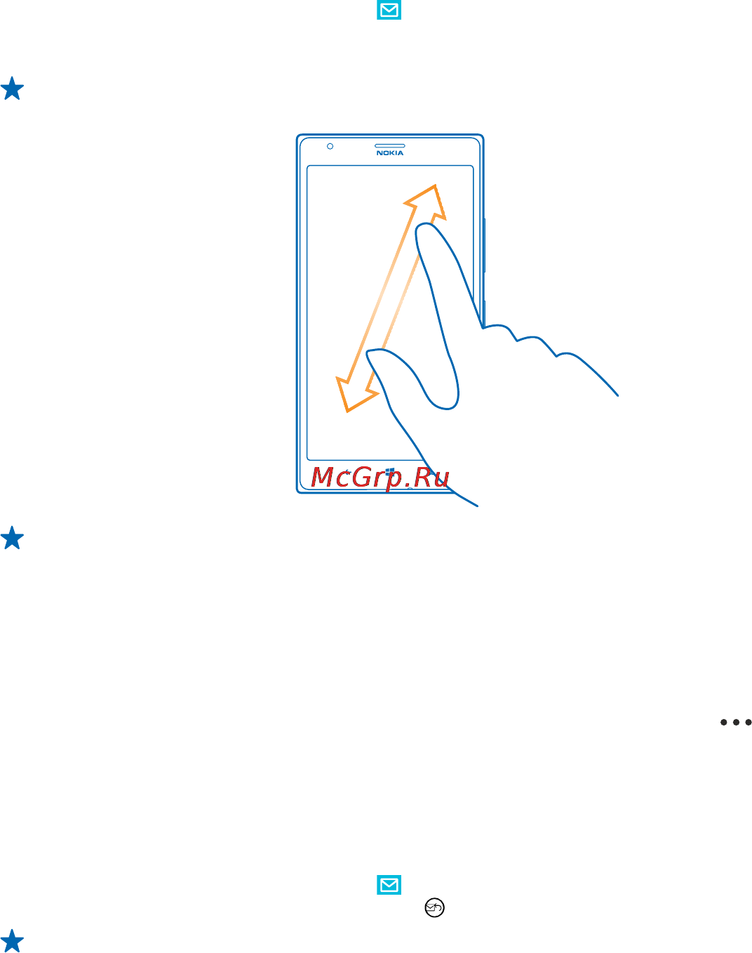 Nokia Lumia 1520 Yellow (1520.1 RM-937) [66/139] Чтение почты