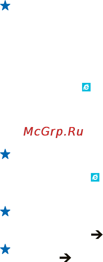 Nokia Lumia 1520 Yellow (1520.1 RM-937) [95/139] Эффективное использование тарифного плана