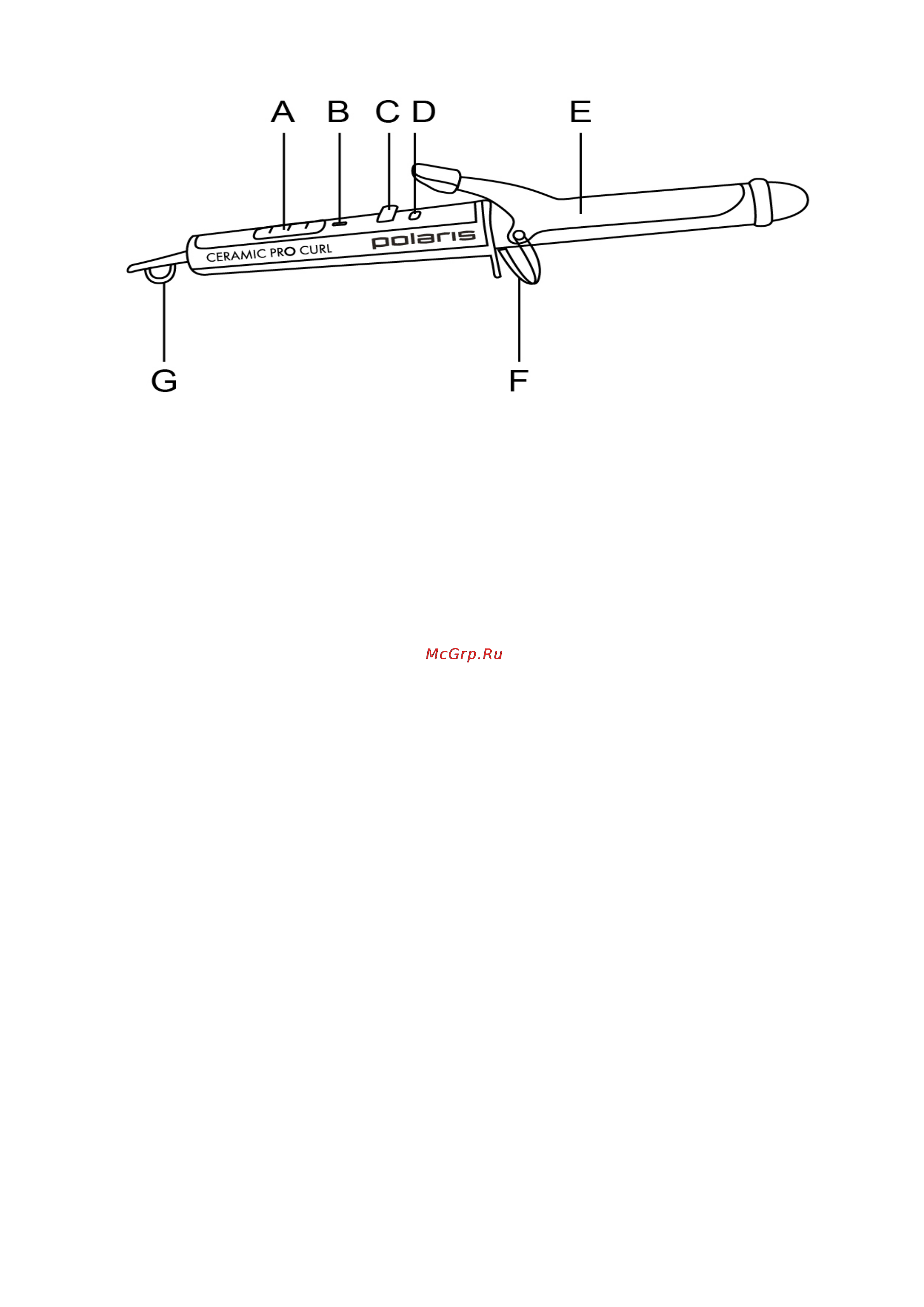 Polaris PHS 0125RK [4/7] Комплектация