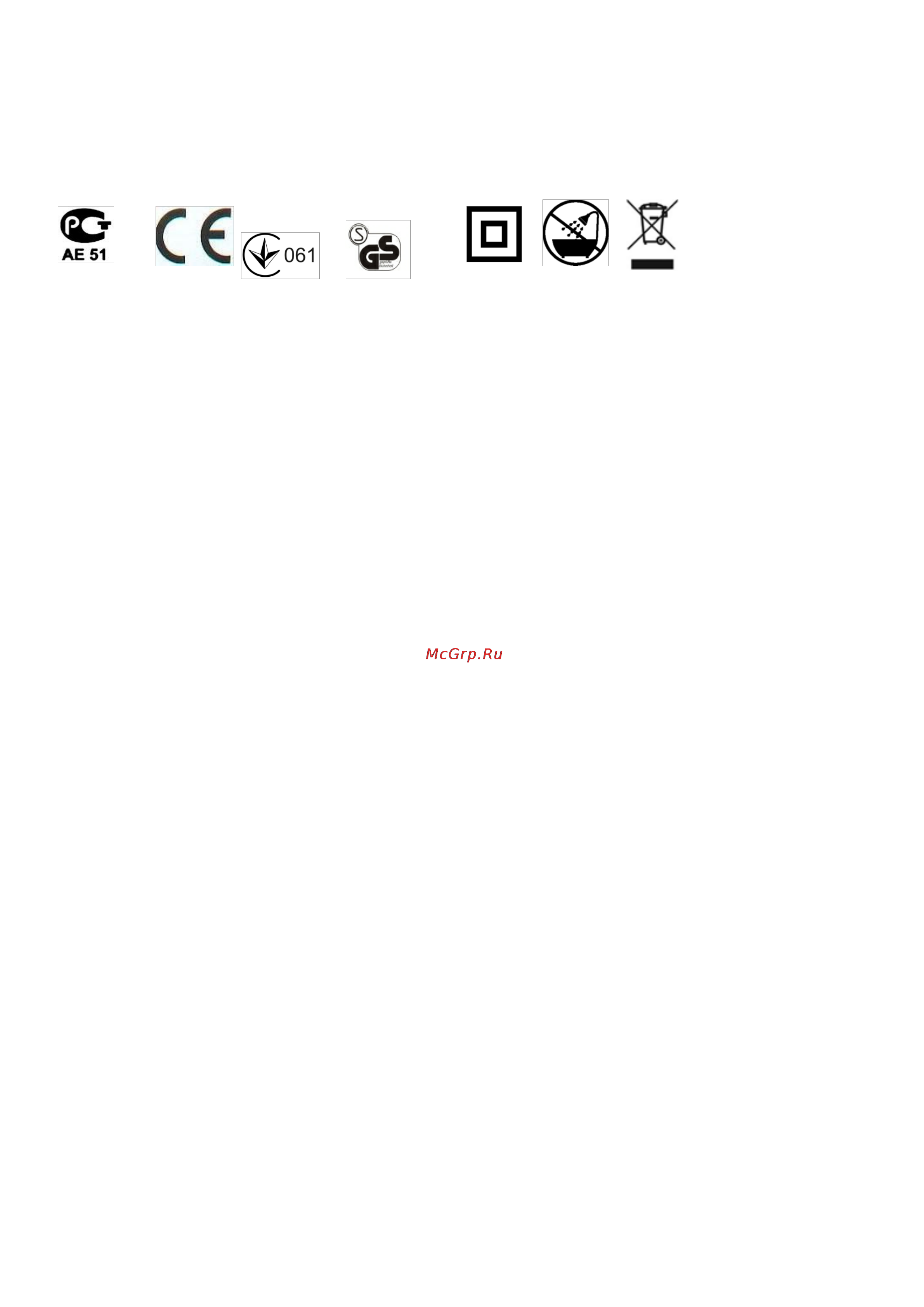 Polaris PHS 0125RK [6/7] Информация о сертификации