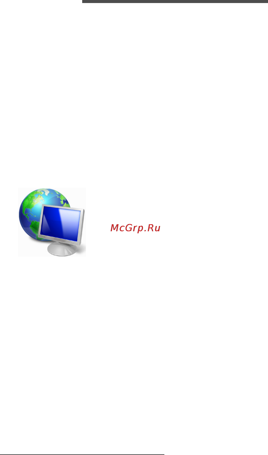 Acer Aspire V5-552G-65358G1Taii [83/96] Нтернет и безопасность в сети