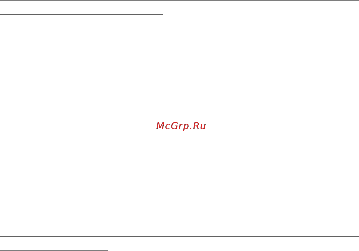 Acer Aspire V5-552G-65358G1Taii [94/96] Не доверяйте предложениям в интернете которые выглядят слишком привлекательными