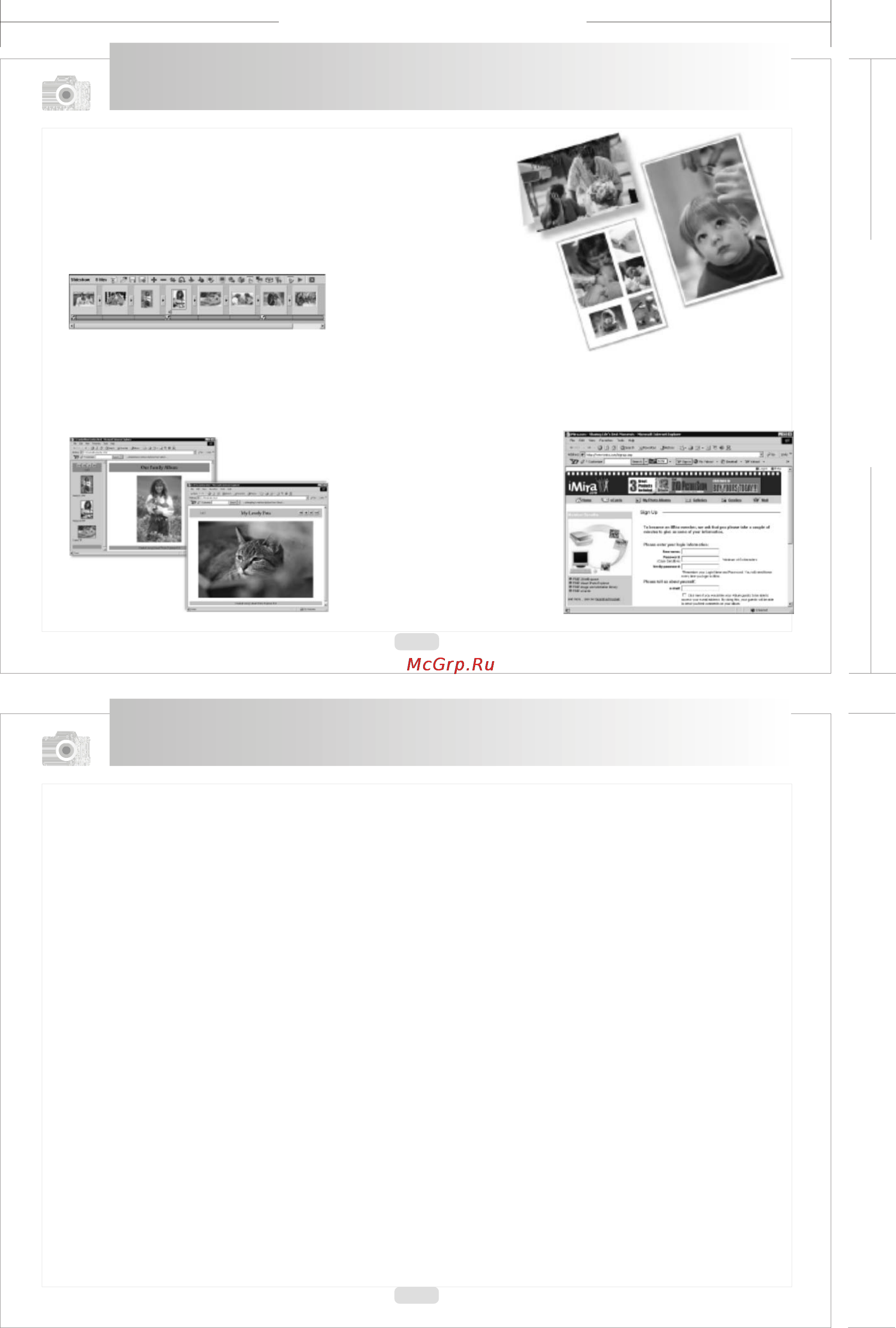 Rekam ILOOK 505 [29/29] Приложение