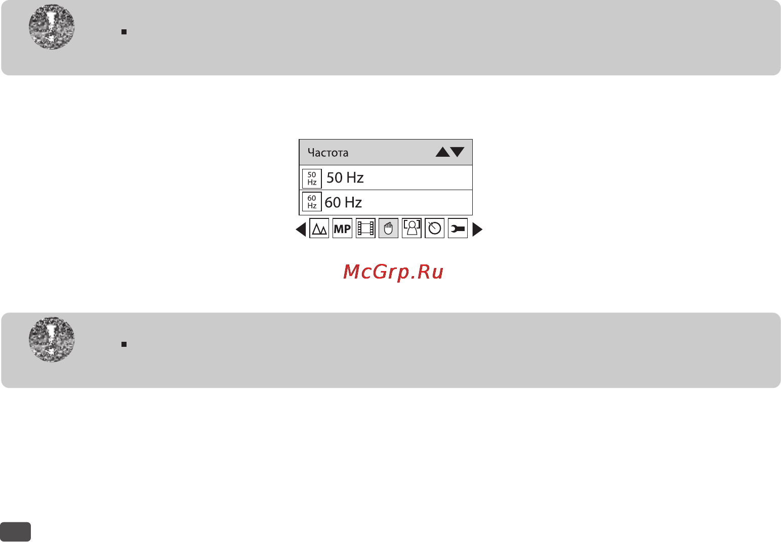 Rekam ILOOK S850I [33/92] Формат format