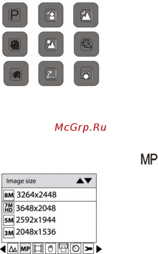 Rekam ILOOK S850I Инструкция по эксплуатации онлайн [63/92] 90630