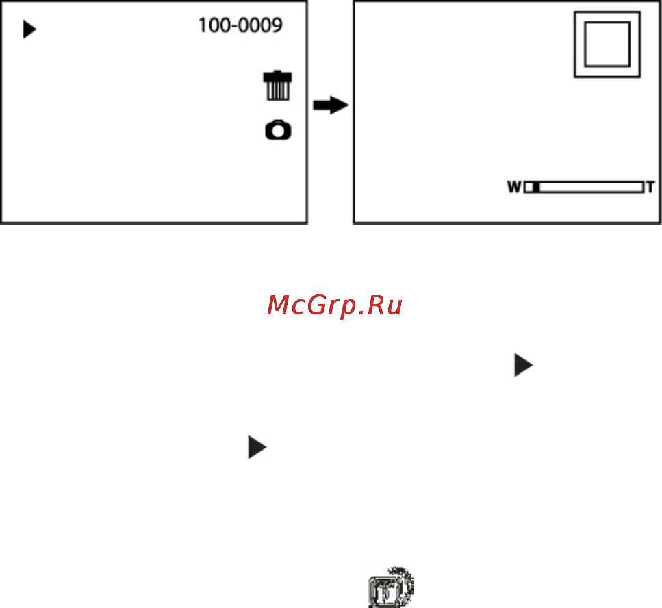 Rekam ILOOK S850I Инструкция по эксплуатации онлайн [76/92] 90630