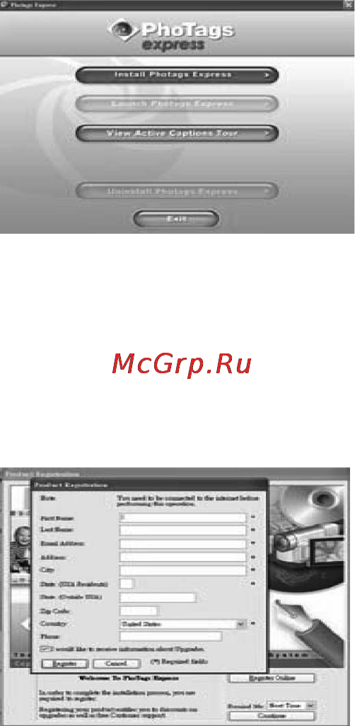 Rekam ILOOK S850I Инструкция по эксплуатации онлайн [82/92] 90630