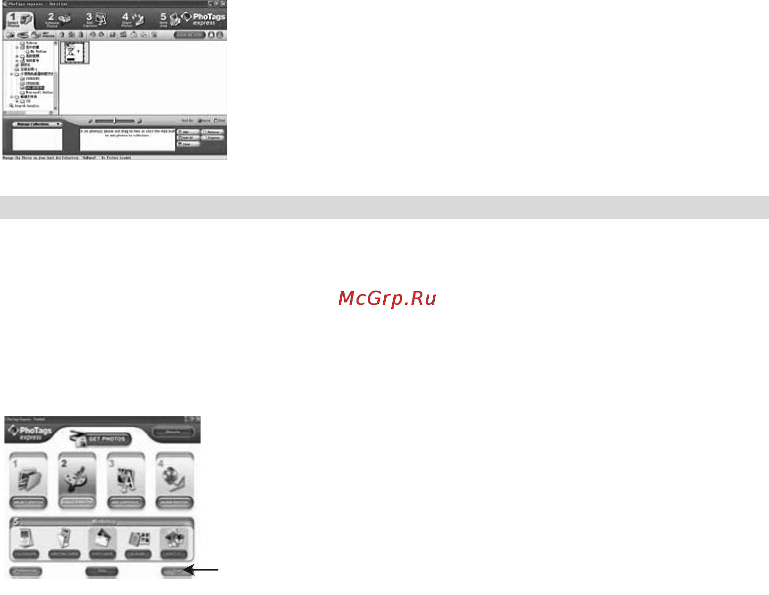Rekam ILOOK S850I [87/92] Photags express software owner manual