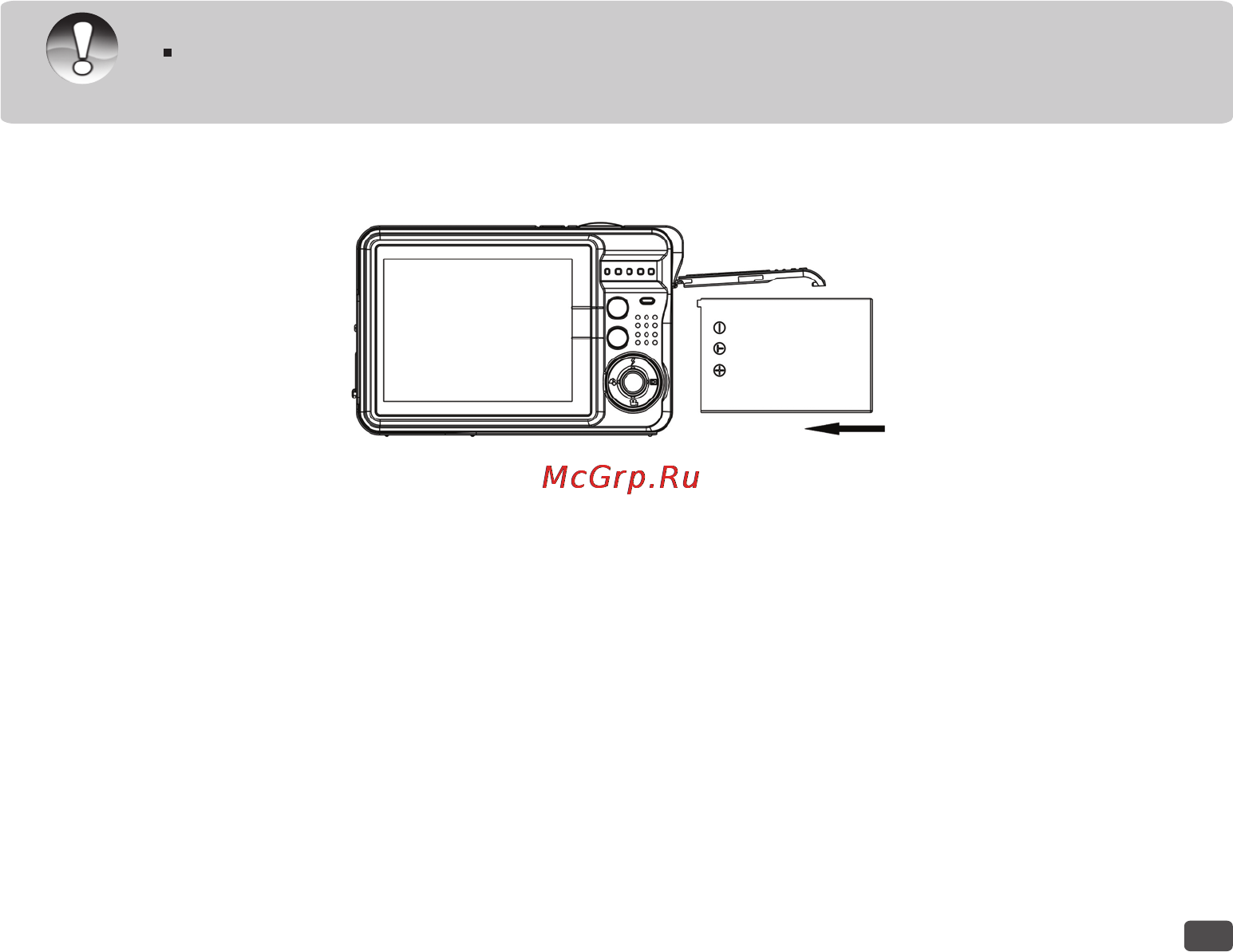 Rekam ILOOK S800I [15/44] Подготовка камеры к работе