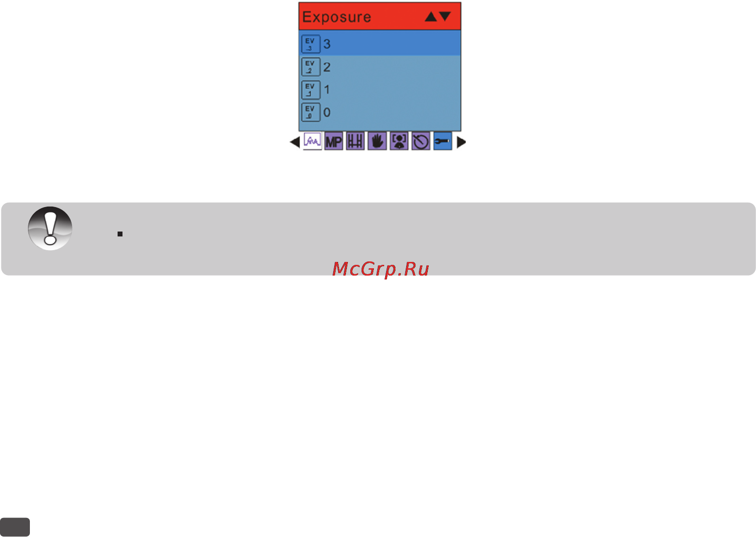 Rekam ILOOK S800I [24/44] Экспозиция exposure