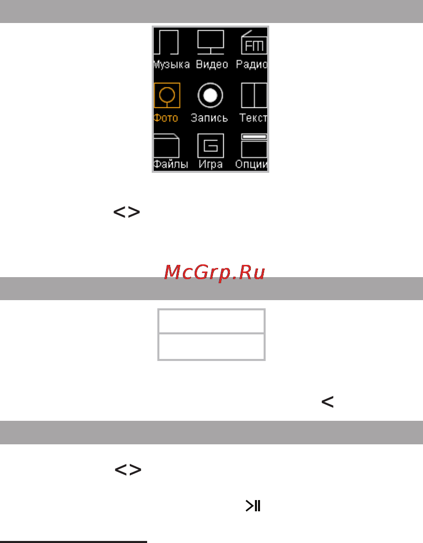 Texet T-470R [30/62] Фото