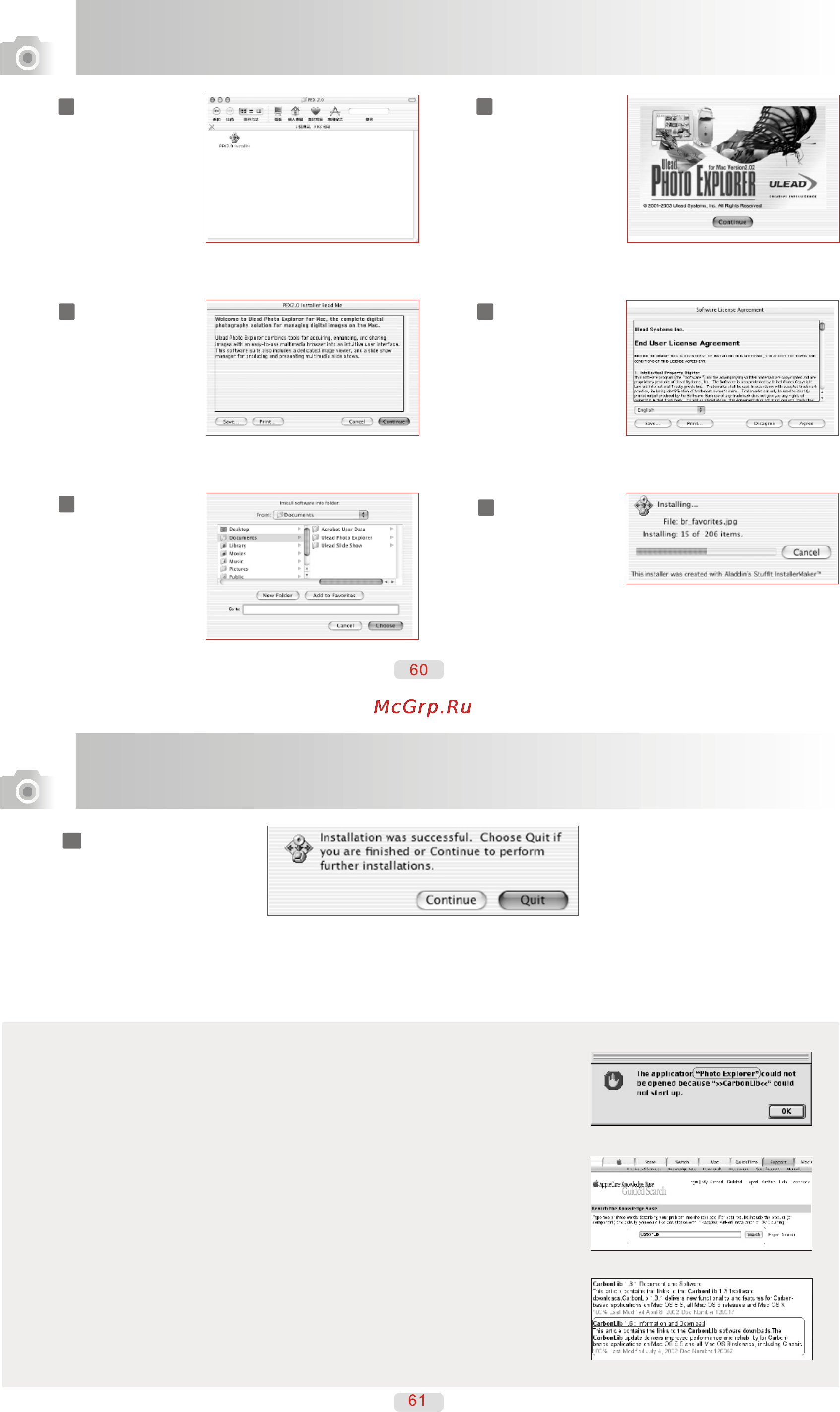 Rekam PRESTO ML70 [31/36] Коммуникация с пк