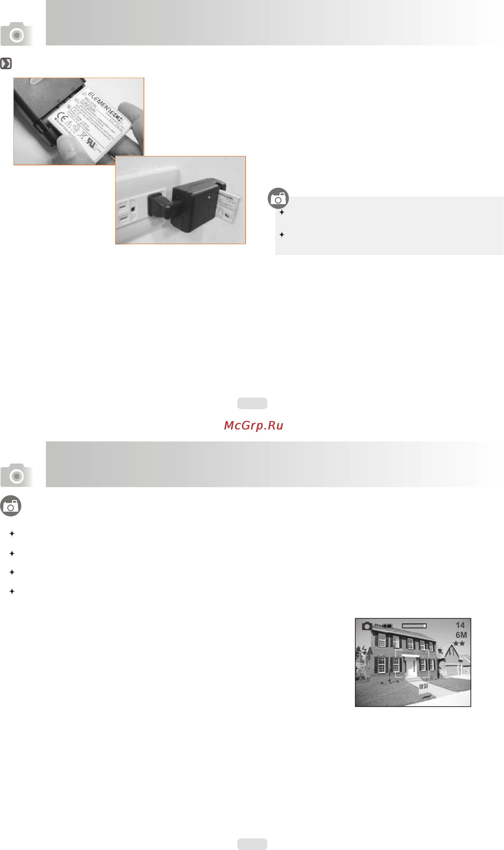 Rekam PRESTO ML70 [5/36] Подготовка к работе