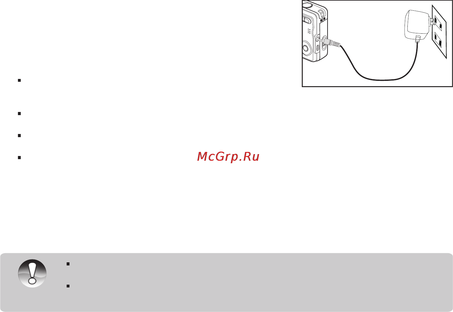 Rekam PRESTO ML85 [17/50] Зарядка батареи