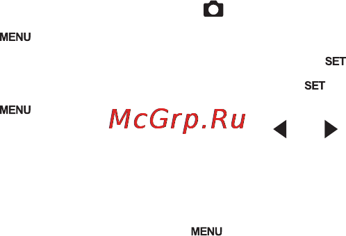Rekam PRESTO ML85 [24/50] Сценарий панорама