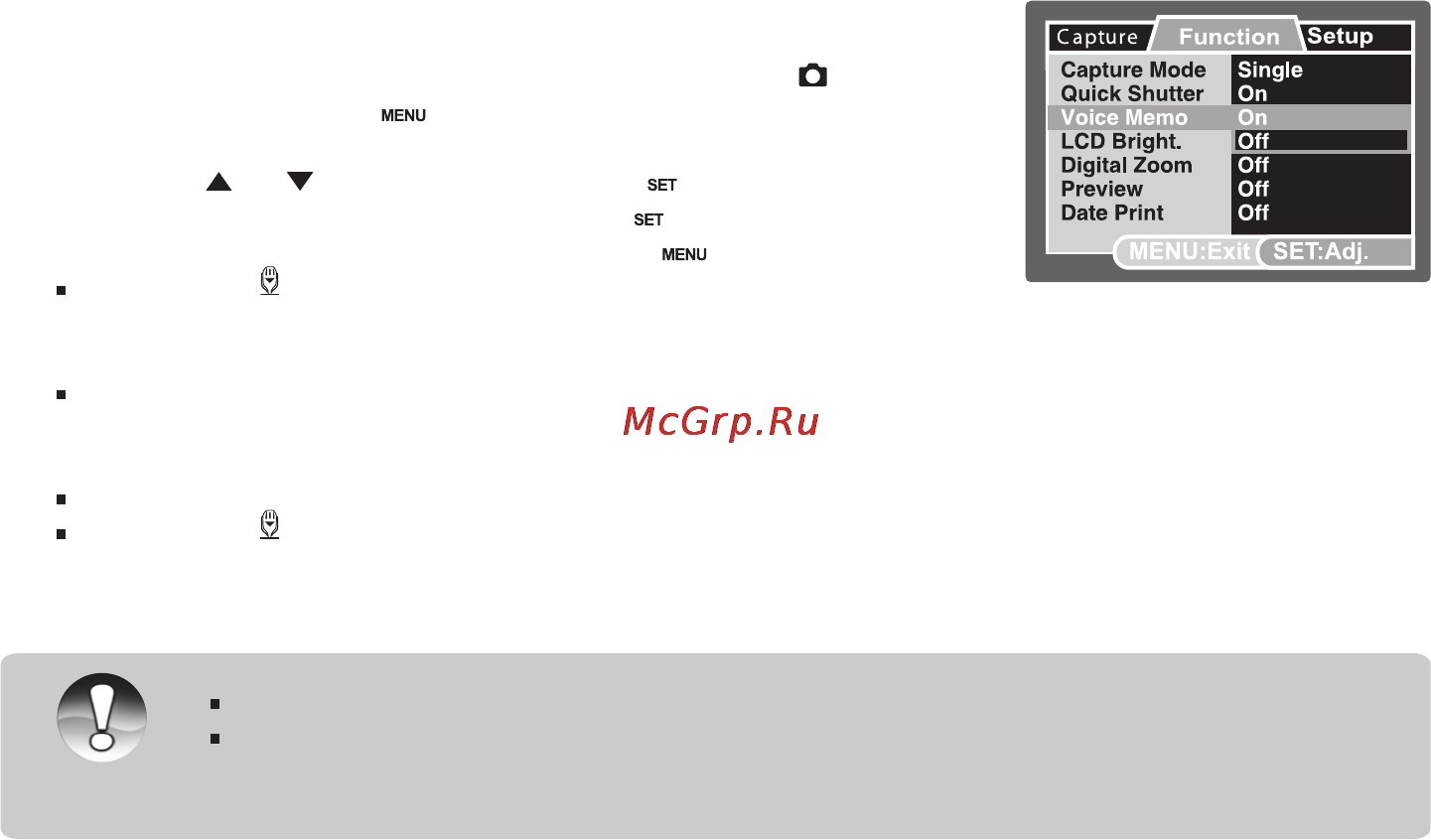 Rekam PRESTO ML85 [25/50] Запись аудио комментариев