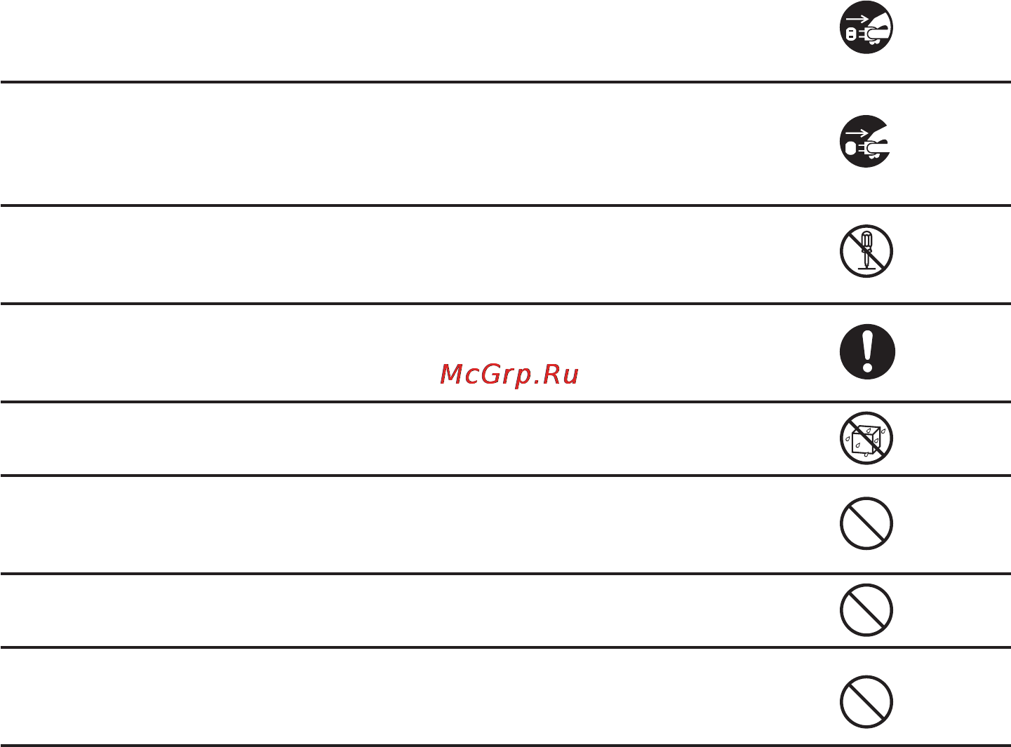 Rekam PRESTO ML85 [3/50] Предупреждения