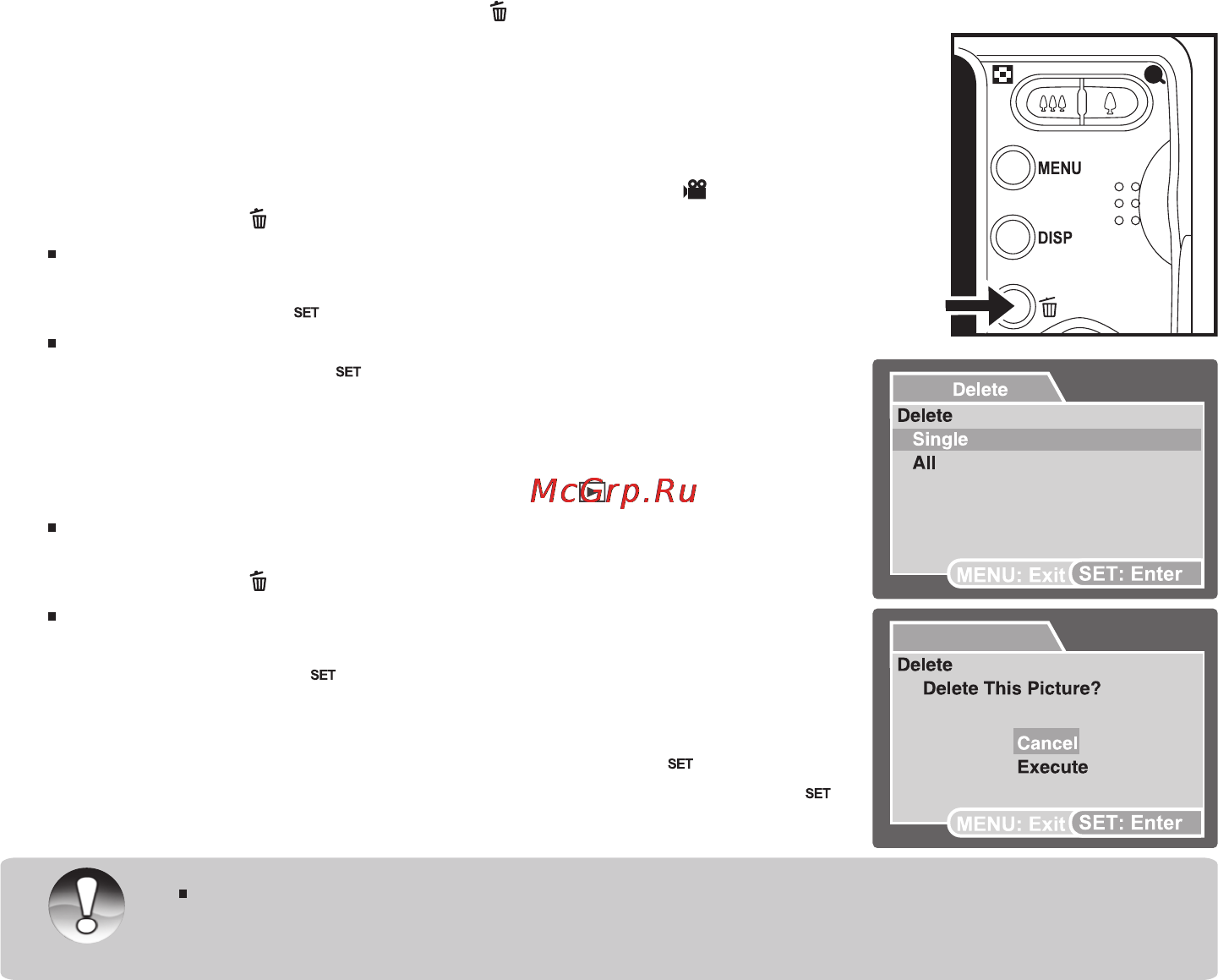 Rekam PRESTO ML85 [33/50] Удаление изображений