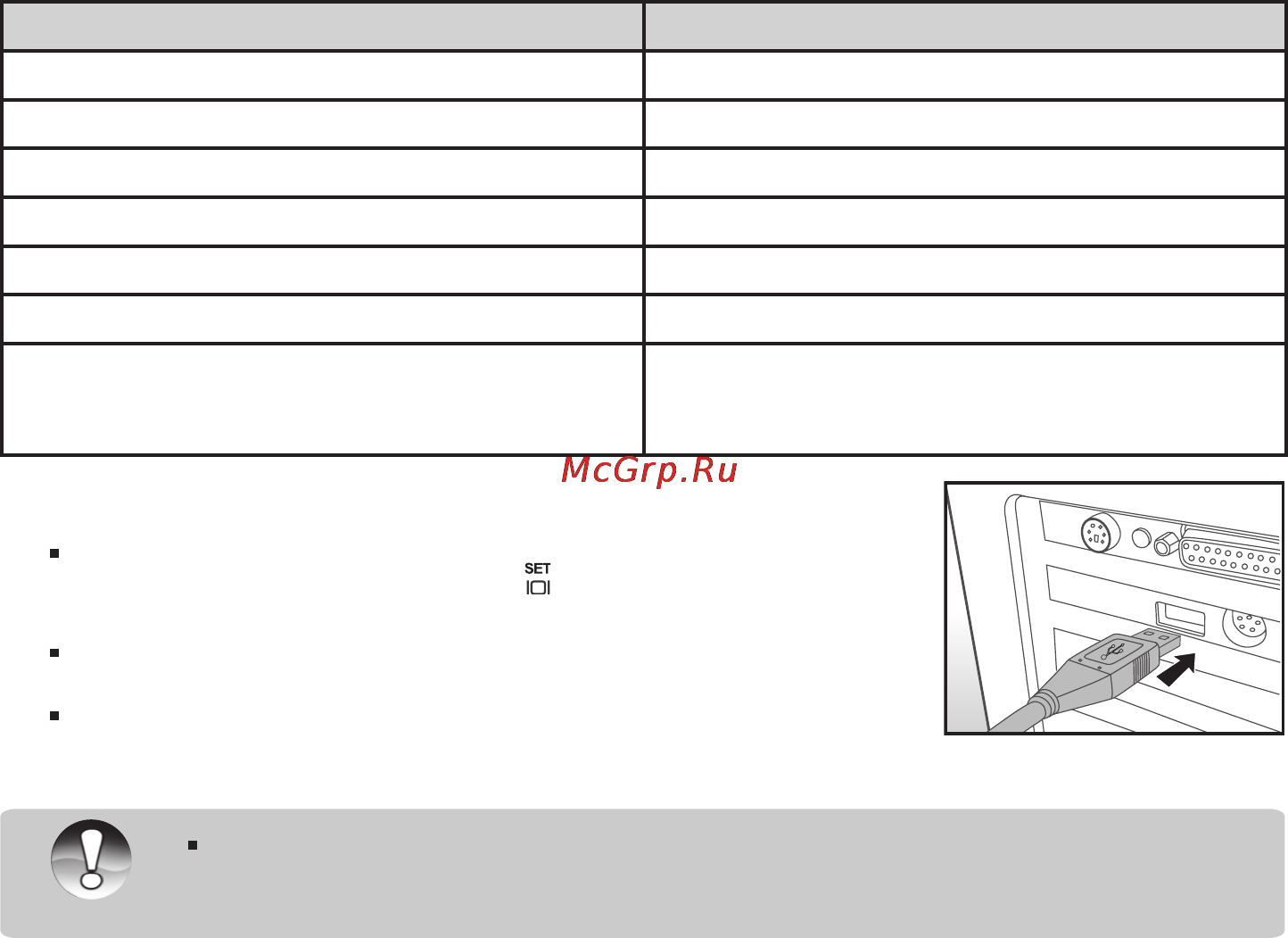 Rekam PRESTO ML85 [44/50] Перевод файлов с камеры на компьютер