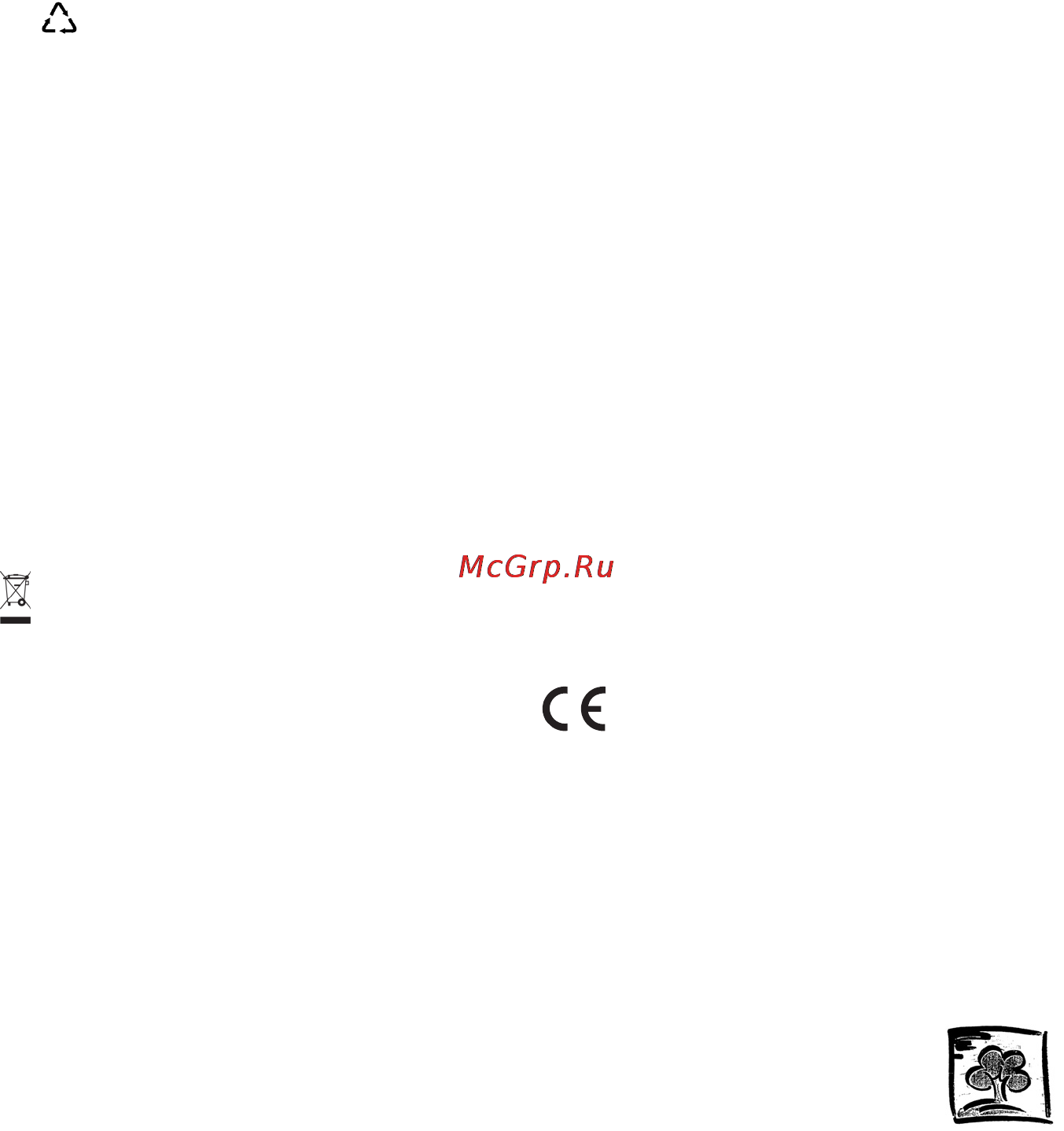 Whirlpool WBC 36992 NFC AW [2/14] Пpежде чем пользоваться пpибоpом