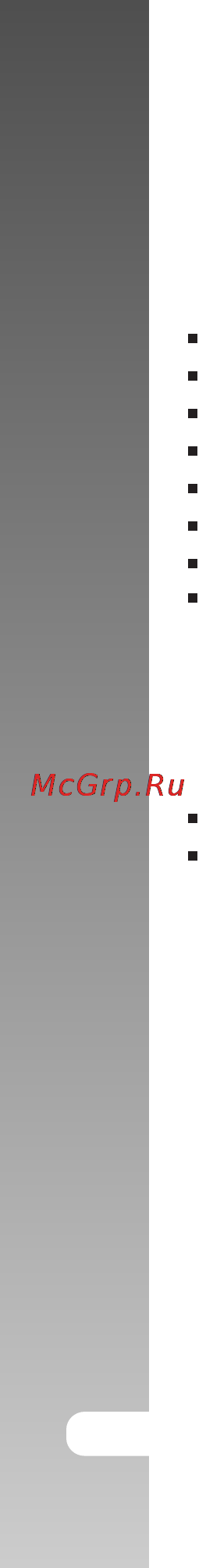 Rekam PRESTO SL55 [10/75] Содержание упаковки