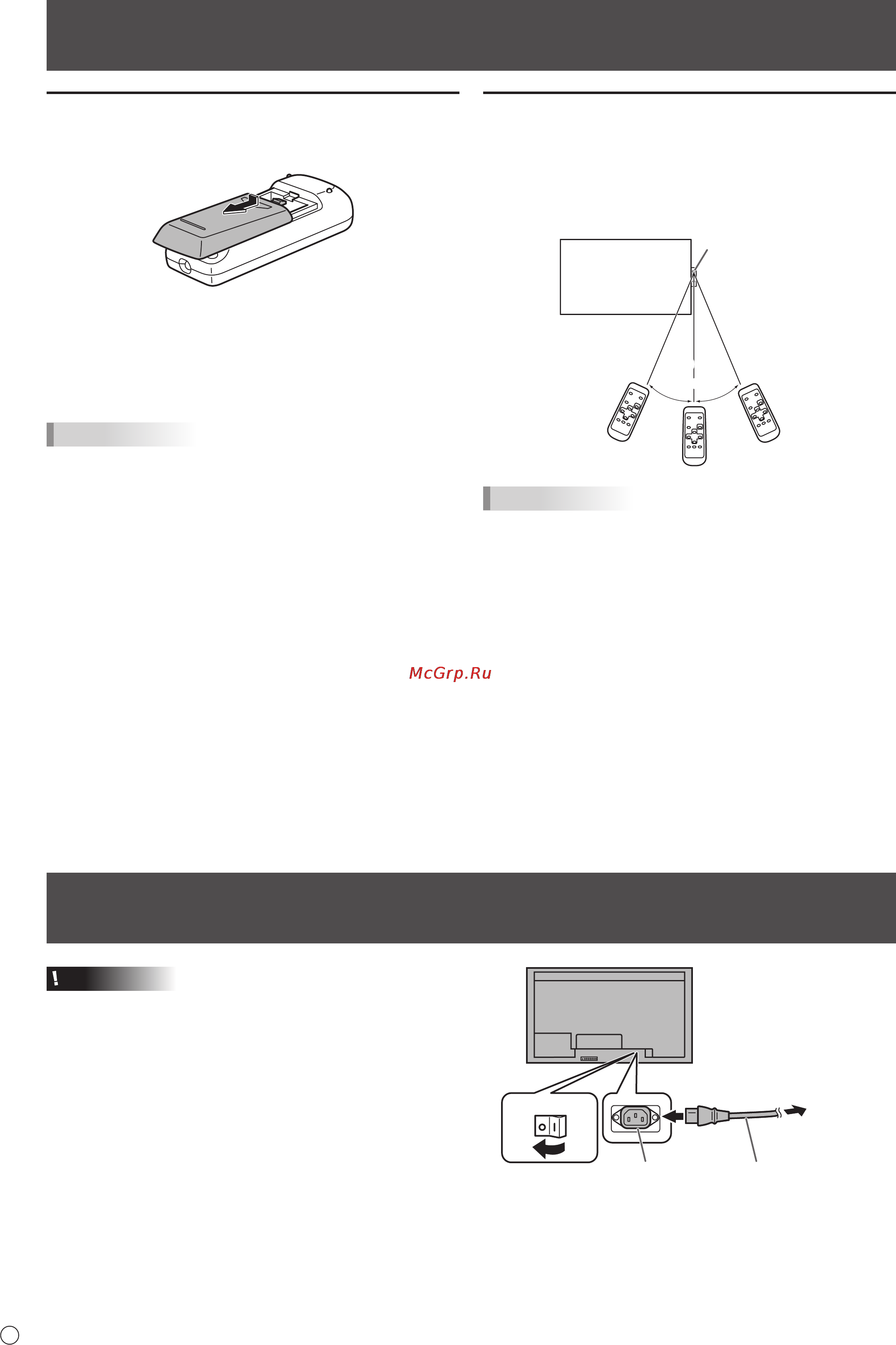 Sharp PN-V601 [12/64] Connecting the power cord