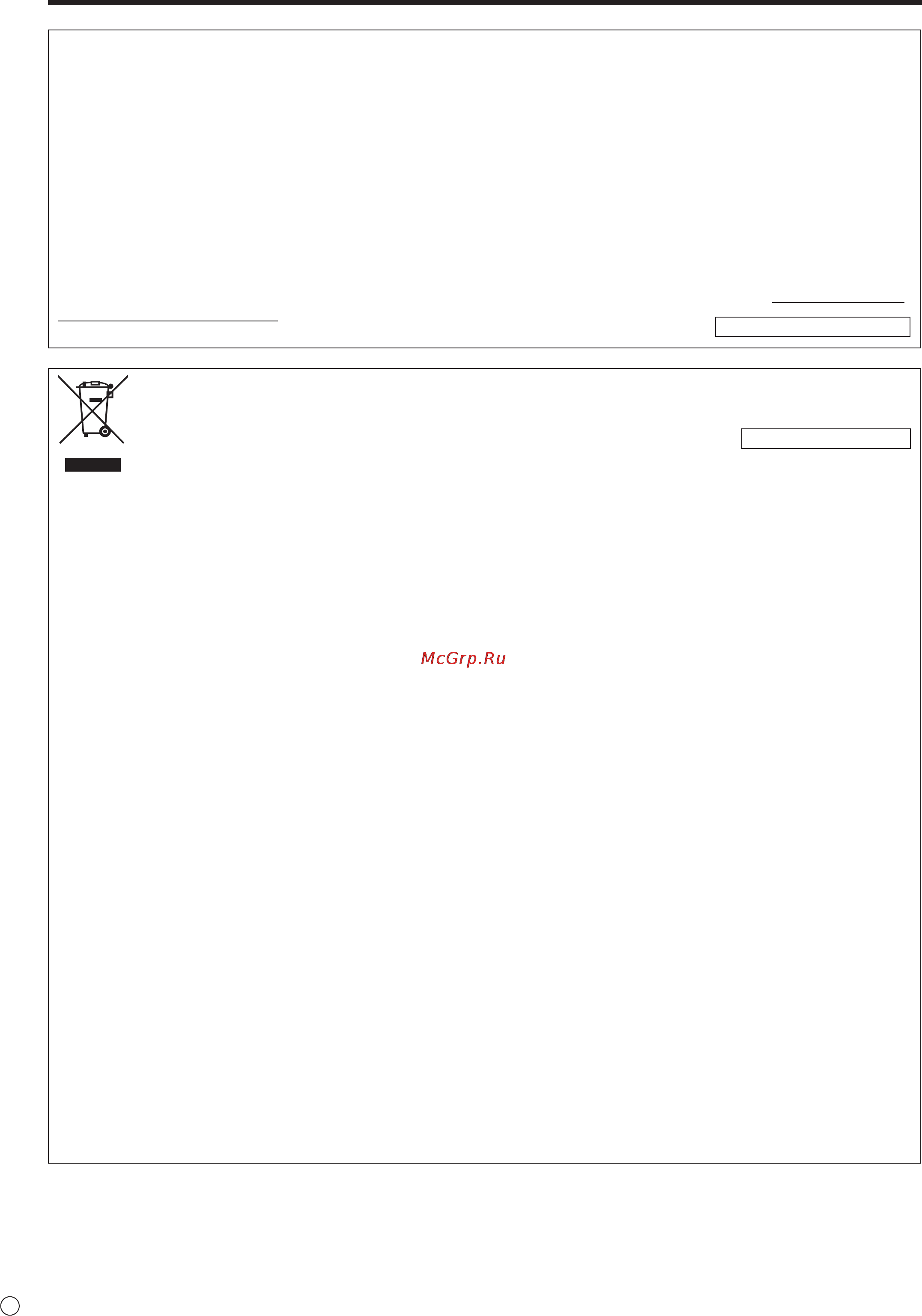 Sharp PN-V601 [16/64] Information importante suite