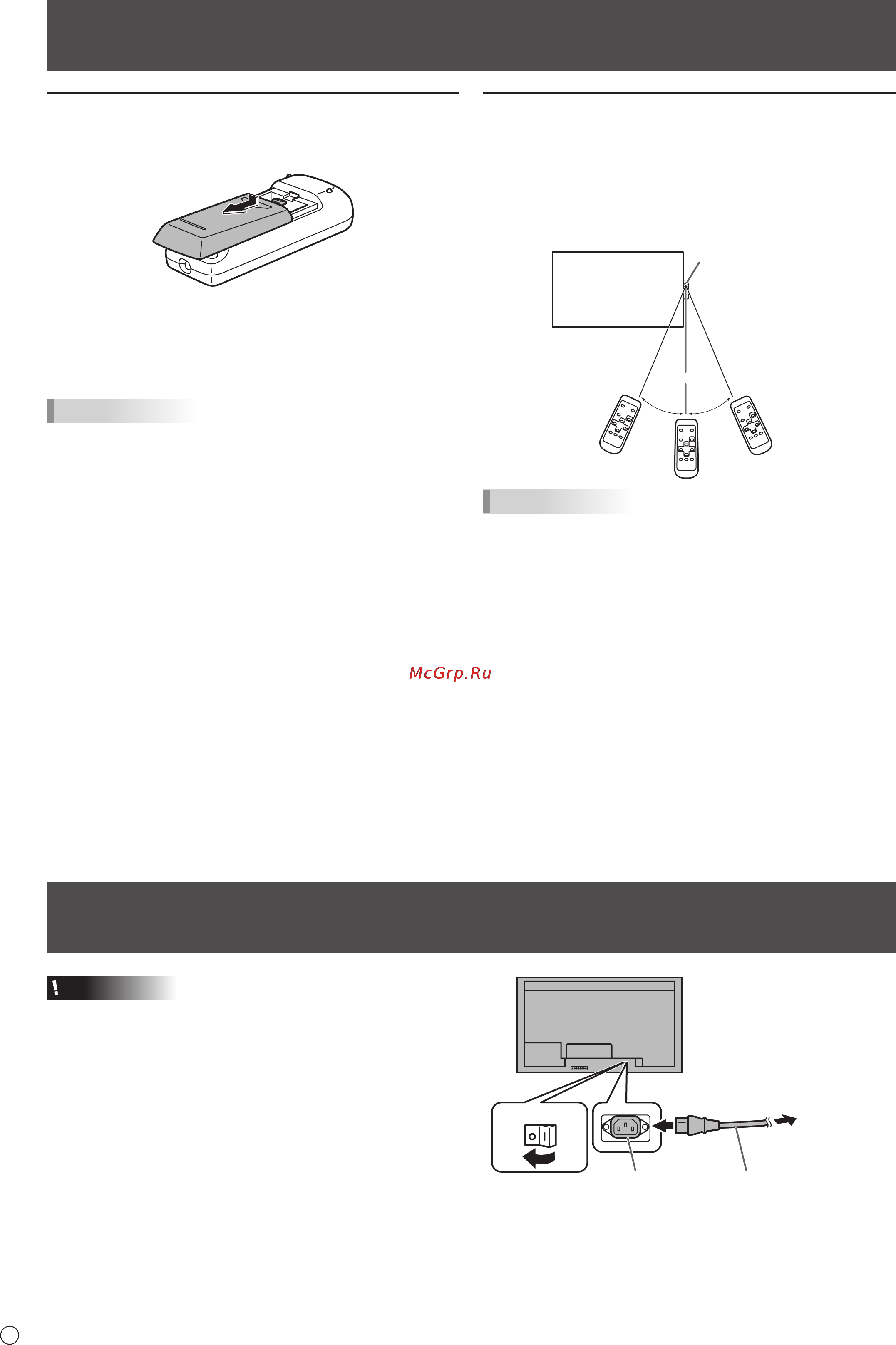 Sharp PN-V601 [36/64] Conexión del cable de alimentación