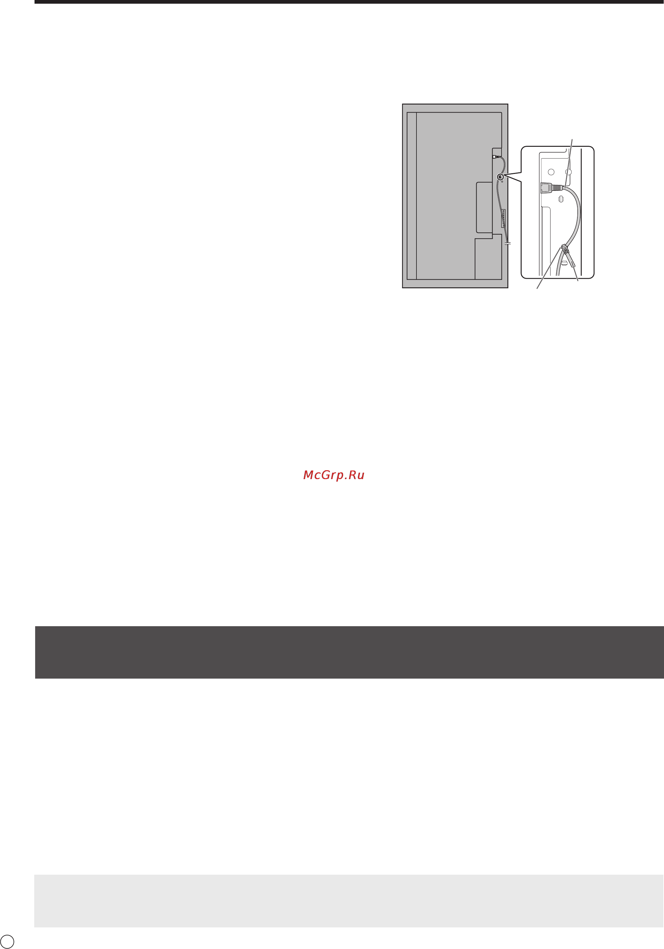 Sharp PN-V601 [44/64] Inhalt