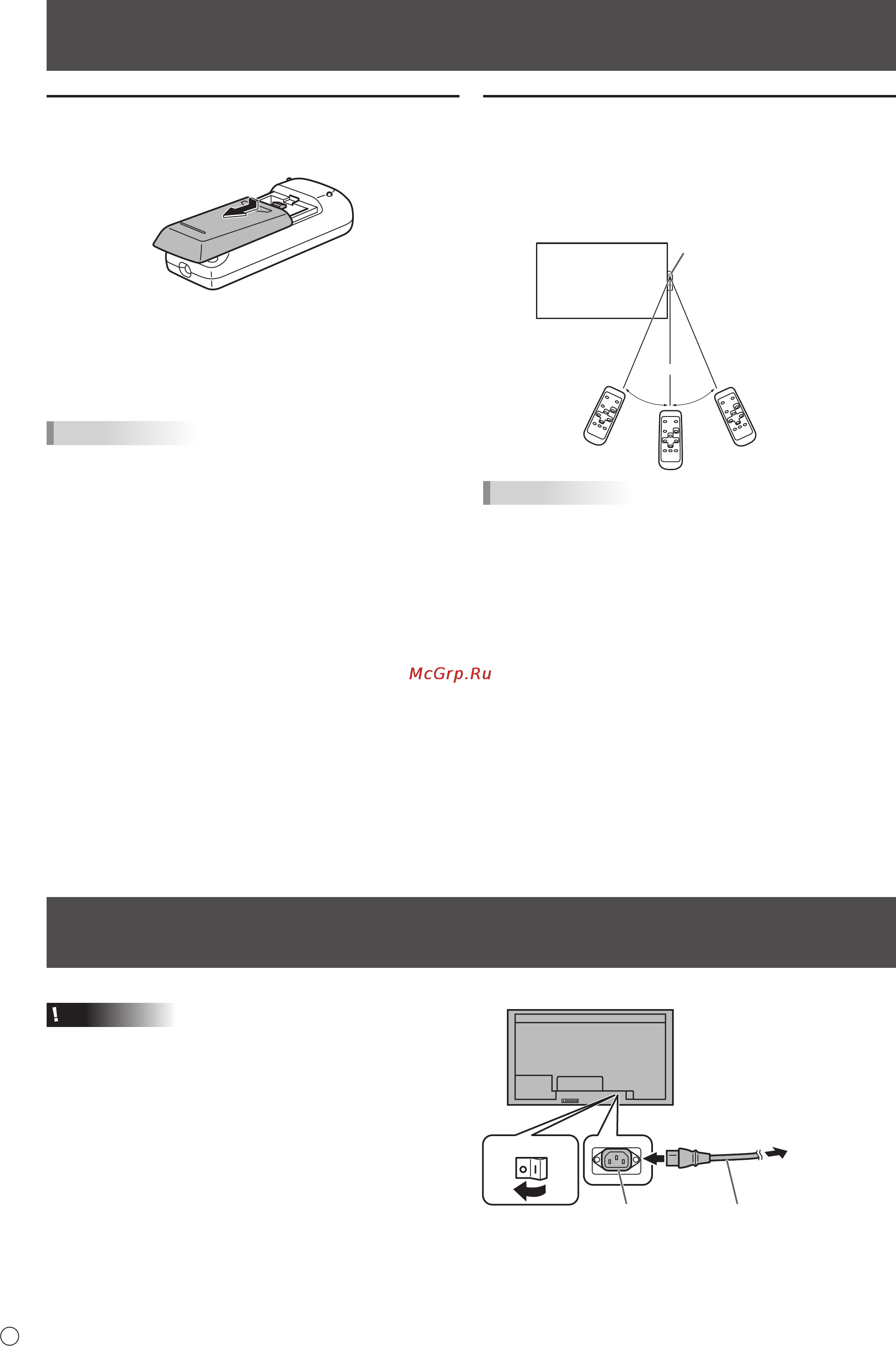 Sharp PN-V601 [48/64] Anschließen des netzkabels