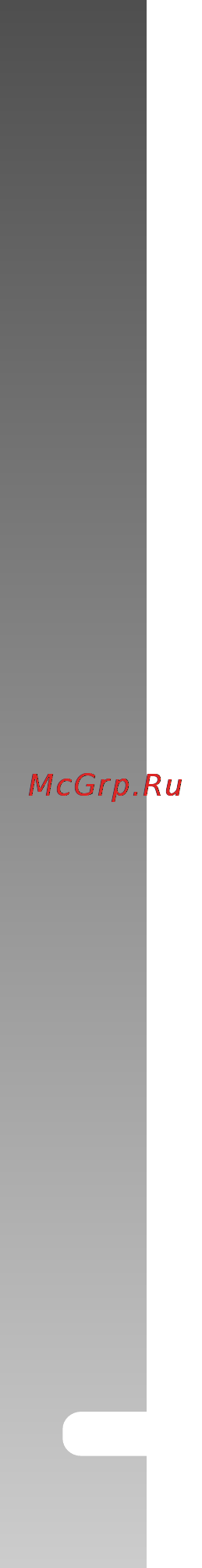 Rekam PRESTO SL75 [10/61] Содержание упаковки