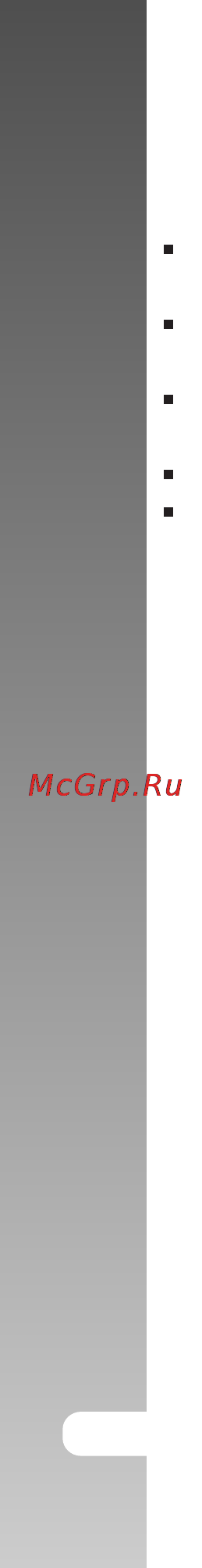 Rekam PRESTO SL75 [2/61] Информация об используемых торговых марках