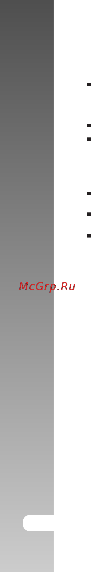 Rekam PRESTO SL75 Инструкция по эксплуатации онлайн [42/61] 90671