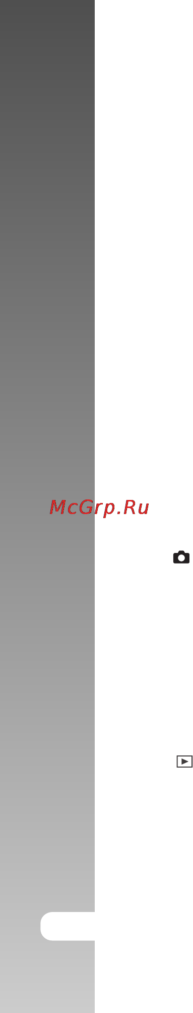 Rekam PRESTO SL75 [6/61] Содержание