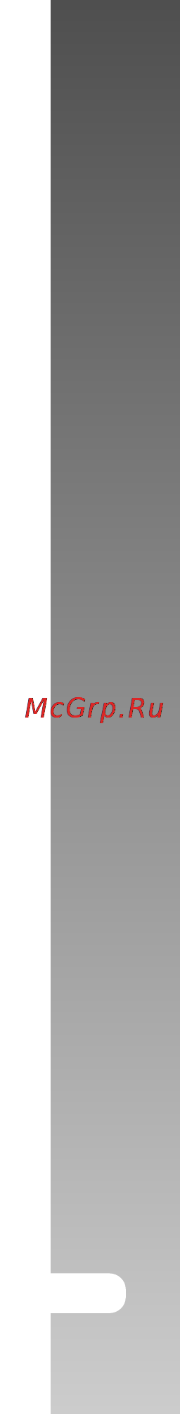 Rekam PRESTO SL75 Инструкция по эксплуатации онлайн [7/61] 90671