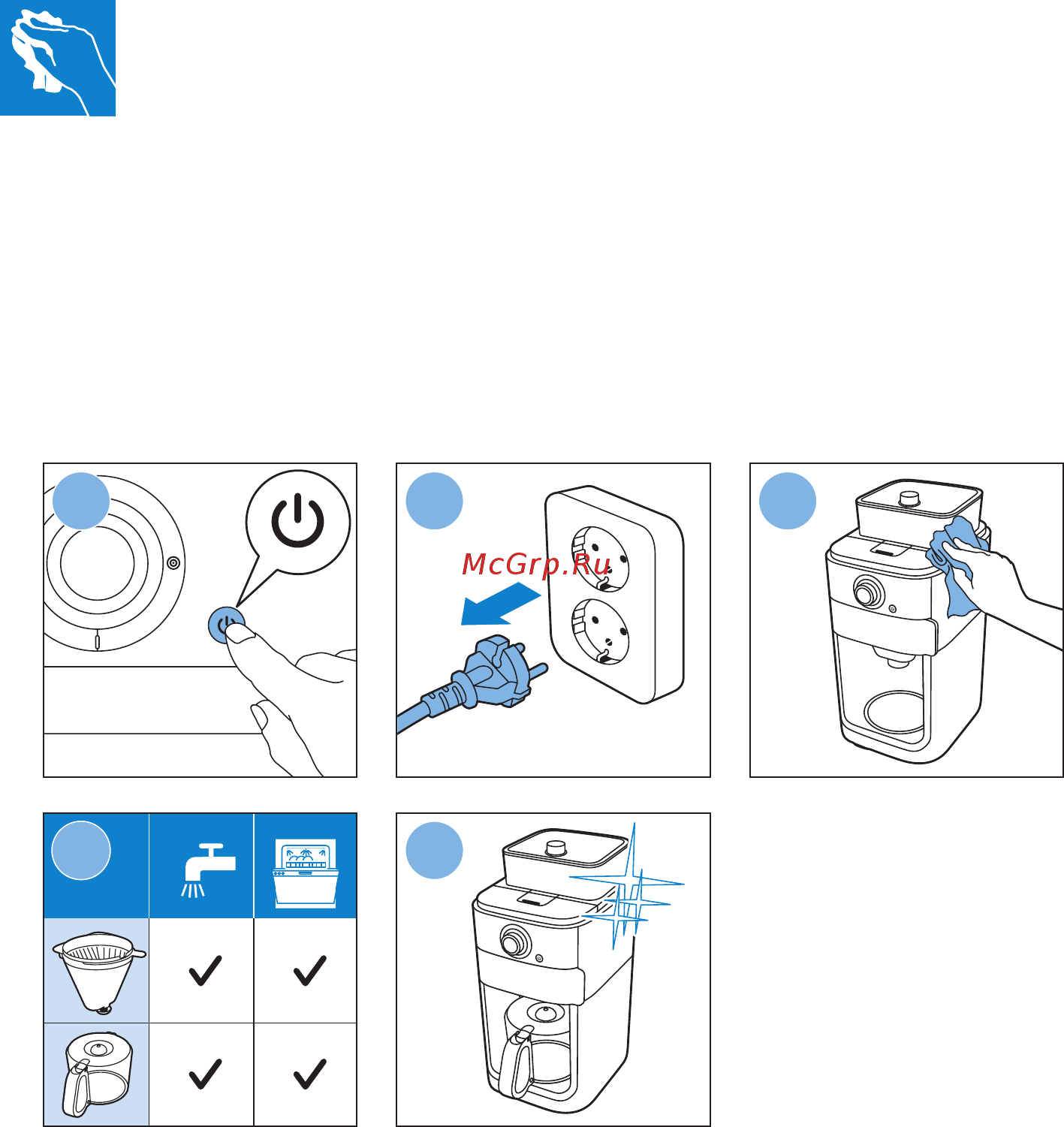 Philips Grind & Brew HD 7761/00 Инструкция по эксплуатации онлайн [13/20] 90678