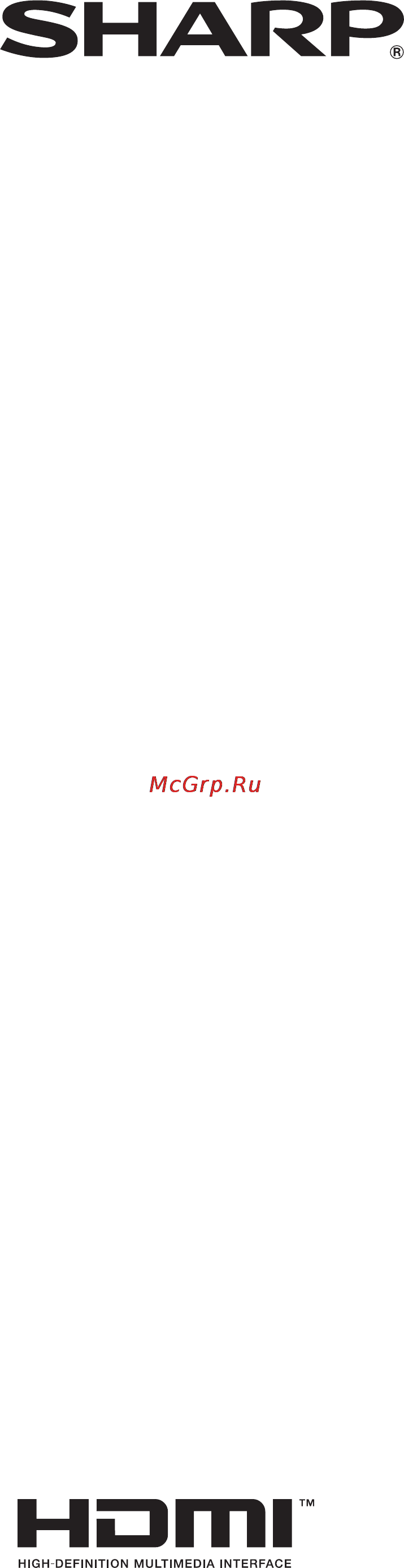 Sharp PN-R603 Инструкция по эксплуатации онлайн