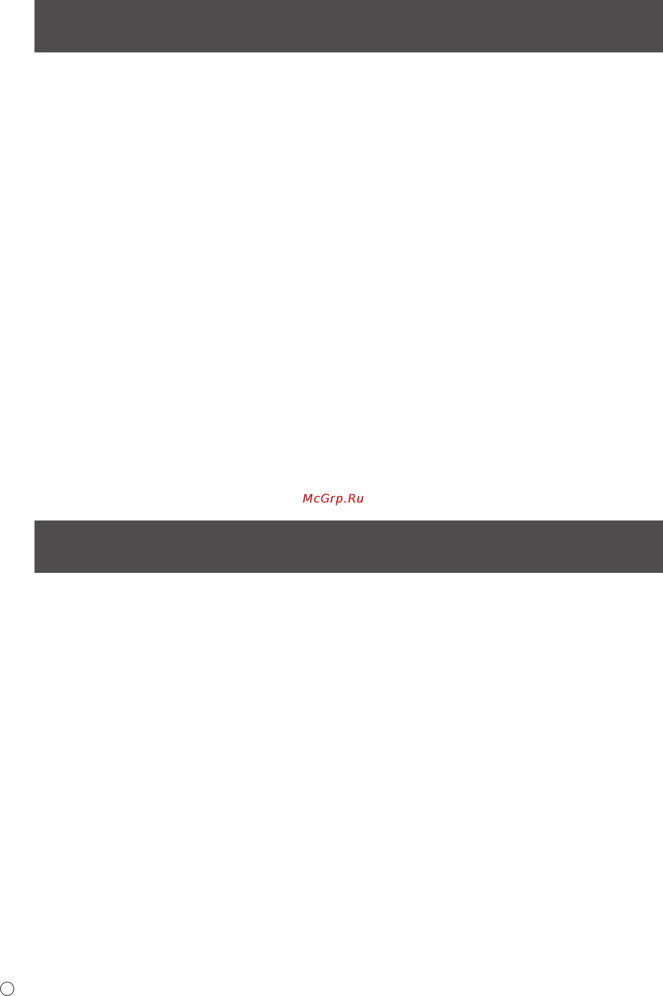 Sharp PN-R703 [8/63] Комплектные принадлежности