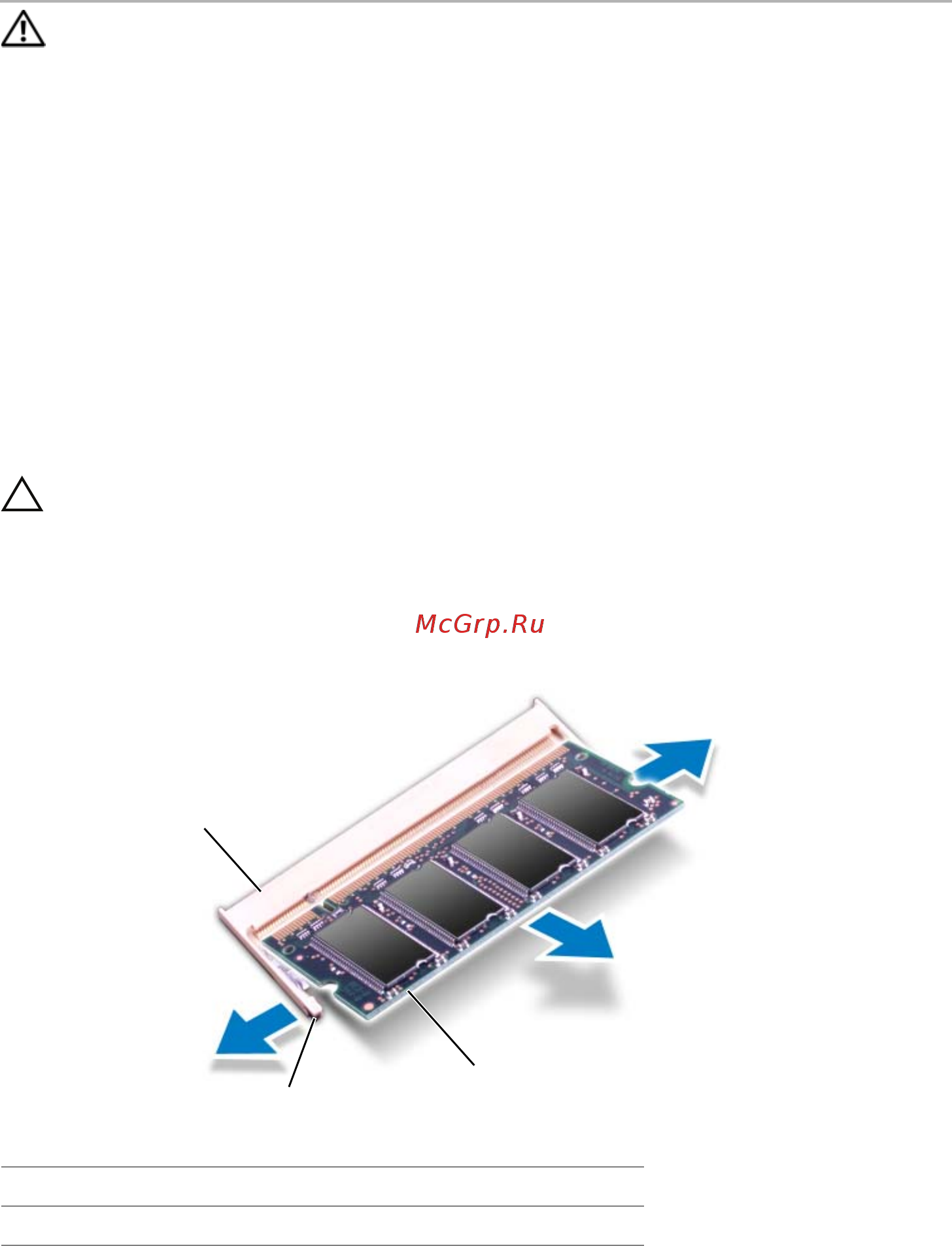 Dell Inspiron 7720 /7720-6167/ [21/102] Извлечение модуля или модулей памяти